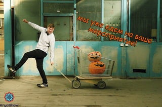 Happy Halloween by KryoShow