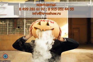 Happy Halloween by KryoShow