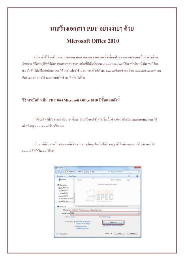 Edit or make changes to a PDF file - Office Support