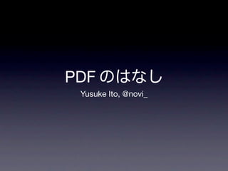 PDF
 Yusuke Ito, @novi_
 