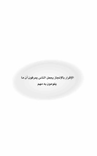 حبة القيادة   كين بلانشر&amp; مارك ميوتشينك - Pdf optim