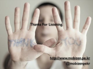 Thanks For Listening.




            http://www.mobizen.pe.kr
                     @mobizenpekr
 