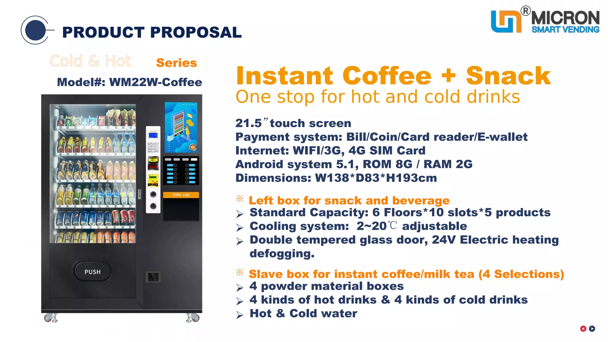 vending machine catalog Guangzhou Micron Vending Technology 202008 PDF