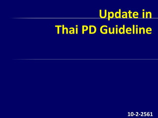 Part 2 - PD guideline Dialysis Weekend 9-11 feb 2018_pattaya | PDF