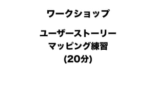 PdMワークショップ