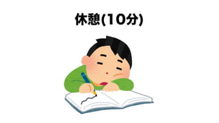 PdMワークショップ