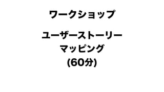 PdMワークショップ
