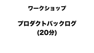 PdMワークショップ