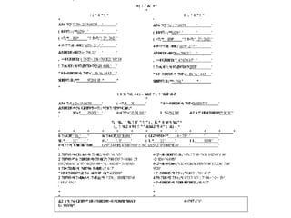 '
                                                       4 ( ! " &' #*
                                                              *
                   / ( ' 0 "! *                                                          I , ' 0 "! *
*                                                                  '
&56 7Q " 79= 2/ '* 0079' '
     '''                                 '                         &56 7Q %/ / '* 0079'
                                                                        '''                       '          '
( 8897::;**
          *@29>' '             '         '                         ( 8897::;**
                                                                             *@29>' '             '          '
( <7;* RS*
      *             ''! 5=7;'! 2?; 261 '
                                      2/                           ( <7;* RW
                                                                         *  *           ''! 5=7;'! 2?; 261 '
                                                                                                          2/
4 > ?@ A C;'@79= 2/ >' '
  5=7* * 9B
        .                                '                         4 > ?@ A C;'@79= 2/ >' '
                                                                     5=7* * 9B
                                                                           .                                 '
&5B?D5>B '%= 791 2/ '
   A AEQ        ;              '         '                         &5B?D5>B '%= 791 2/ '
                                                                      A AEQ        ;              '          '
, ==FG A
      5B?D;'( 75 T 35
                < 7= 4>70U V '
                         'E2/ 9?38                                 , ==FG A
                                                                         5B?D;'" 4?67N1 7' '
                                                                                       <                     '
! 7><A 4 97@
    A ?F:* 797D=7Q
                 '%B/ 468 ; '
                         1               '                         ! 7><A 4 97@
                                                                      A ?F:*  797D=7QT T '
                                                                                    TT'                      '
" 8F=5B?D5>) 7H ;': 1 '6; : 445
       A * 7> B:               '         '                         " 8F=5B?D5>) 7H ;': 1 '6; : 445
                                                                          A * 7> B:               '          '
$DB797:B **
        :;**        97201 B' *
                         /               *                         $DB797:B *= ?61 '
                                                                           :;**   ;               *
*
                                          1 0 $) %( 4 4 ) - $&2 * , ! * 2 J J
                                                     *              /       &J 4 *
                                                               *
&56 7;* ( 2= '* 0079'
          '                    '          ( <7;* X
                                                 '      '      '          " 8F=5B?D5>) 7H Q
                                                                                     A * 7>'@9207'Y           '      '
&5B?D5>=?6 G 79*
      A *          FB 5==7::*    =?87:* ?9* >
                                       @ =CA8;*
*           $% '
               ;*    ZSX [ ' '
                           Y              #=C??>   ;''Z X SS' '
                                                           [              I %  'ZS] Y   R'        &2 4 * H F5B?D* W X
                                                                                                        " 5> A Z* [ ^''
'
                                      % * ' * ! $' " * " ) , K * 0 $#* $&" *
                                        , &, K               .           '         )
                                       / , ! * 4 * ! " " &$&2 * #" * &) - *
                                                &2 #1                  3      ,
*           *        *         *          *           *        *          *           *           *        *         *       *
0 7A * S_'
      <CB''^L        ''        K 7A * Y E6M '
                                    <CB'X '5 '                 ( G 7595D=7*
                                                                  G             '     : 4= 75 '>'          '         '
$L * '      ]['      '         #L '       Y  '       '        ( L*'      ]['         '           1 L'     SSW ' '
                                                                                                                `
#=C??>( 8M 6 7DB
         * F:B          ''     G 79>'3449H 4/ 61
                                            ';     07970'?/ 64; 1 7'2/ 0'01 ?9E70'
                                                                 2E5          68                  '        '         '
'
2 7D795>4 CE:A * 75> C;* 8 '61 V >'
            *     =5>0       B 4< 7/ ; 5                           #G 5>$DB
                                                                       7=A * 797:B <       :;* 97c?7/ 8 >'N1 : 092N6'1 8
                                                                                                       5     8         / 4'
2 7D795>" 6 ?B?D5>0 75> C;* 798 < 70'7= 48 4/ 25
            *     A *         B ; 11               1      '        < 8
                                                                     2/ 26>'N495     0'
E972V  04N/ 'a'97= 4G 94= '6; : 445 7= 349291 >'
                        70'<            '8            5            #G 5>#O >:;* 2>6'G 45 / H 1 76'8
                                                                       7=A * A> 35                1 1 '5 V 4'E7'25 7'8 4/ 4'
1 ?D<7DA5>( ND?96 5>B7:;* 4/ 7'
            B *             AA /                                   9720'
" H F5B?D* * 56 AE* ?=O %G
    5> A ?@       /      > #B ;* 792B7'                            + ?=5B?D5>2 ?5> 7G 07/ ; 76'/ 4/ 7'
                                                                            A *             :;* 1
2 7D795>4 ?>B=5>. 7>7@ * ?1 '; : 1 0H 1 6'
            * AA * A :;*b 78 5 'E75 7<                             4 79:?D5>2 ?5> 1 0737/ 07/ ; 7'< '< 1 >'
                                                                                 *       :;* /               94= 2= 5
/ 48 / 4N/ '
    'V                                                             + ?=5B?D5>1 ?DB NFB?D:;* 7'
                                                                            A *             9A A         &4/
'                                                                  '
*                                                                  *
*                                                                  *
&2 4 * ?6 G 79* H F5B?D* :=5> * * ?* SST
        1       FB " 5> A P 7Q R B R *                                                         #=?97'd'Y ^
U SSV ;*
  -      W
 