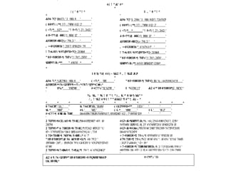 '
                                                             4 ( ! " &' #*
                                                                    *
                   / ( ' 0 "! *                                                                    I , ' 0 "! *
*                                                                         '
&56 7Q R
     ''' 4673: 'J 91 8 '
                    B: '                      '                           &56 7Q $ 291 'J 91 8 07; 72670D
                                                                               '''    4/    B: 'C       ''
( 8897::;** 37/ ; 79H 01 2'
          *(        '#/ 2/                    '                           ( 8897::;** 37/ ; 79H 01 2'
                                                                                    *(        '#/ 2/                     '
( <7;* ST*
      *                ''! 5=7;'! 2?; 261 '
                                         2/                               ( <7;* *
                                                                                *                 ''! 5=7;'! 2?; 261 '
                                                                                                                    2/
4 > ?@ A C;'I 1 / 1 '
  5=7* * 9B
        .      9B1 2'                         '                           4 > ?@ A C;'I 1 / 1 '
                                                                            5=7* * 9B
                                                                                  .      9B1 2'                          '
&5B?D5>B '%= 791 2/ '
   A AEQ        ;                 '           '                           &5B?D5>B '%= 791 2/ '
                                                                             A AEQ        ;                  '           '
, ==FG A
      5B?D;'! 2937/ 8 < 79'
                     79U29=                   '                           , ==FG A
                                                                                5B?D;'" 4?67N1 7' '
                                                                                              <                          '
! 7><A 4 97@
    A ?F:* 797D=7Q 2E8 68
                 '+ 1 '                       '                           ! 7><A 4 97@
                                                                             A ?F:*  797D=7Q 2E8 68
                                                                                           '+ 1 '                        '
" 8F=5B?D5>) 7H ;'?/ 70?; 28
       A * 7>               70'               '                           " 8F=5B?D5>) 7H ;'?/ 70?; 28
                                                                                 A * 7>               70'                '
$DB797:B **
        :;**           " 49676' *             *                           $DB797:B *; 44V / BH 28 21
                                                                                  :;**   1 '68 7'< 96*
*
                                             1 0 $) %( 4 4 ) - $&2 * , ! * 2 J J
                                                        *             /       &J 4 *
                                                                 *
&56 7;* %5 'J 91 8 '
            ' E798        B: '               ( <7;* W '
                                                    '      X     '          " 8F=5B?D5>) 7H Q 1 '6; : 445
                                                                                       A * 7>': B:                     '09434?8    '       '
&5B?D5>=?6 G 79*
       A *           FB 5==7::*    =?87:* ?9* >
                                          @ =CA8;*
*            $% ';*    Y ZW '
                          W S'               #=C??> [ SZW '
                                                      ;''Y   '              I % W ] T'
                                                                                 'Y                  &2 4 * H F5B?D* J W ^''
                                                                                                            " 5> A Y TX
'
                                        % * ' * ! $' " * " ) , K * 0 $#* $&" *
                                           , &, K              .           '         )
                                          / , ! * 4 * ! " " &$&2 * #" * &) - *
                                                  &2 #1                  3      ,
*            *         *          *          *           *       *          *             *           *         *           *              *
0 7A * S_'
       <CB''^L         ''         K 7A * X '5 ' '
                                       <CB'W  E6M               ( G 7595D=7*
                                                                    G             '       35 / ' '
                                                                                             21                 '           '
$L *  '      W Z'
                W      '          #L '       W '
                                               Z[        '       ( L*'      W S'
                                                                              W           '           1 L'      W Z'
                                                                                                                           '
#=C??>( 8M 6 7DB
           * F:B          ''      B440H 5 5 V '97637; 8 '28 7/ 02/ ; 7'1
                                        'N75 U1 70H           70H 8              997B?5     29'       '         '           '
'
2 7D795>4 CE:A * 75> C;*
             *      =5>0       B B440H 29B7'< 1
                                         '5        49': 6'           #G 5>$DB
                                                                         7=A * 797:B A: >61 25:;*        ; '63498 7637; 1 5
                                                                                                                   6'C         25 >'
2B7M    '                                                            N9768 1 BD'392; 8 ; 25 76H
                                                                             5/ H             1 '`4V '97201 B'8 75 / B'
                                                                                                                  / 92G 1
2 7D795>" 6 ?B?D5>0 75> C;* 7262/ 8 '7G 'U
             *      A *          B 35          H 7/                  #G 5>#O >:;* 1 76'8
                                                                         7=A * A> 5 V 4'29B?7H 21 >'N75 '9720H'< 95        5         '
8 37970H
  7=           '726>'B41 BH
                         / '3449'675 U 4/ ; 738
                                     <;           '                  B440'07E28       79'
1 ?D<7DA5>( ND?96 5>B7:;* 4/ 7'
             B *             AA /                                    + ?=5B?D5>2 ?5> 1 8
                                                                              A *               :;* / 79768 / '978 5 / B'
                                                                                                           70'1       21 1
" H F5B?D* * 56 AE* ?=O $ 48 79'2/ '
     5> A ?@        /      > #B ;* :                                 4 79:?D5>2 ?5> N2/ 8 4'4N/ ': 1
                                                                                   *        :;*       6'8           6'4N/ 'E?61 766H
                                                                                                                                 /       '
1 5 8 = 28 : 1 0H 28 79'1 G G / '67G '5 '
  5 7B1 1 7'; 5 '< :            / 45 70'1         7925 2NU           : 2G 7'2'aB440_'< 1 >'  2= 5
6?1 6'
     8                                                               + ?=5B?D5>1 ?DB NFB?D: ;* 2/ ?25'52E49H 579V / '
                                                                              A *               9A A        $                 ';      '1
2 7D795>4 ?>B=5>. 7>7@ * 79>'! 4/ 679G 1 7'
             * AA * A :;*I                          28 G             68 '5 B6: 497= 2/ H 4/ 61
                                                                        497H 4/                   ';    07970'52b>'E>'7= 35   4>796M   '
'                                                                    '
&2 4 * ?6 G 79* H F5B?D* :=5> * * ?* SST
          1       FB " 5> A P 7Q R B R *                                                           #=?97'c 'XS
U R W;*
   K VX
 