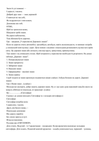 Оленята на санчатах миколая мчать