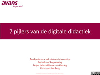 7 pijlers van de digitale didactiek 