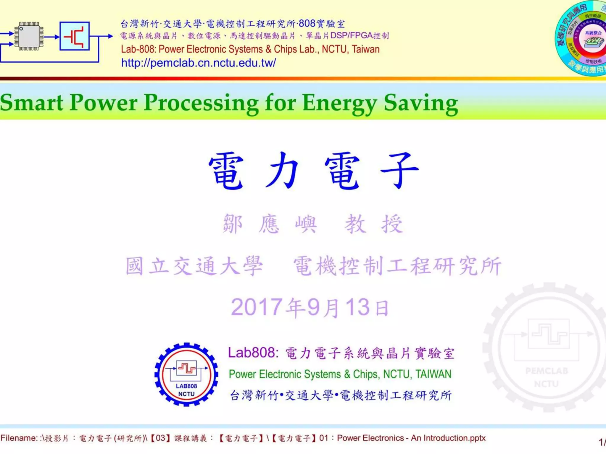 Power Electronics - An Introduction | PPTX