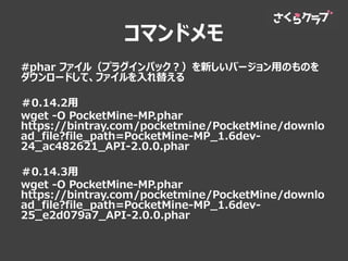 マインクラフトpeのマルチプレイサーバー立ててみた