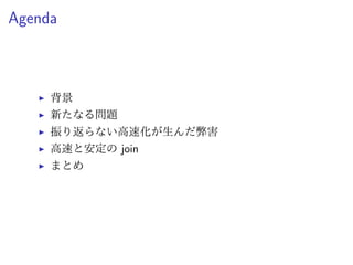 自己紹介
社会人
ˆ 宮國 渡 (MIYAGUNI Wataru)
ˆ 株式会社ＯＣＣ
ˆ PHP な Web アプリケーション開発・運用保守
ˆ ↑ これにまつわる話します
プライベート
ˆ github.com/gongo
ˆ Just Do Eat
 