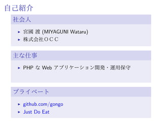 プロローグ(長いです)
 