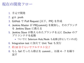 最終形態の実行結果
 