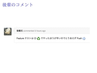 最終形態の実行結果
 