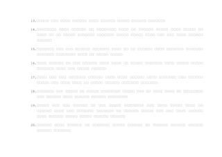 13.በበበበበ በበበ በበበበ በበበበበበ በበበበ በበበበበበ በበበበበ በበበበበበ በበበበበበበ
14.በበበበበበበበ በበበበ በበበበበበ በበ በበበበበበበበ በበበበ በበ በበበበበበ በበበበበ በበበበ በበበበበ በበ
በበበበ በበ በበ በበበበበ በበበበበበበ በበበበበበበ በበበበበ በበበበበ በበበበ በበበ በበበ በበበበ በበበበበበ
በበበበበበ
15.በበበበበበበ በበበ በበበ በበበበበበ በበበበበበበ በበበበ በበ በበ በበበበበበ በበበበ በበበበበበበ በበበበበበበ
በበበበበበበ በበበበበበበበ በበበበ በበ በበበበበ በበበበበ
16.በበበበ በበበበበበ በበ በበበ በበበበበበ በበበበ በበበበ በበ በበበበበ በበበበበበበ በበበበ በበበበበ በበበበበ
በበበበበበበ በበበበ በበበ በበበበበ በበበበበበ
17.በበበበ በበበ በበበ በበበበበበበ በበበበበበ በበበበ በበበበ በበበበበበ በበበበ በበበበበበበ በበበ በበበበበበ
በበበበበ በበበ በበበበ በበበበ በበ በበበበበ በበበበበበ በበበበበበበ በበበበበበበ
18.በበበበበበበ በበበ በበበበበ በበ በበበበበ በበበበበበበበ በበበበበ በበበ በበ በበበበ በበበበ በበ በበበበበበበበ
በበበ በበበበበበ በበበበ በበበበበበ በበበበበበ በበበበበበበበ
19.በበበበበ በበበ በበበ በበበበበበ በበ በበበ በበበበበ በበበበበበበበ በበበ በበበበ በበበበበ በበበበ በበ
በበበበበበ በበበበ በበበ በበበበበበበ በበበበበበበ በበ በበበበበበ በበበበበ በበበ በበበ በበበበ በበበበበበ
በበበበ በበበበበበ በበበበበ በበበበበ በበበበበበ በበበበበበ
20.በበበበበበ በበበበ በበበበበበ በበ በበበበበበበ በበበበበ በበበበበበ በበ በበበበበበ በበበበበበ በበበበበበ
በበበበበበ በበበበበበበ
 