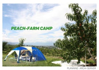 PEACH-FARM CAMP
PLANNING : Archi-Server
 