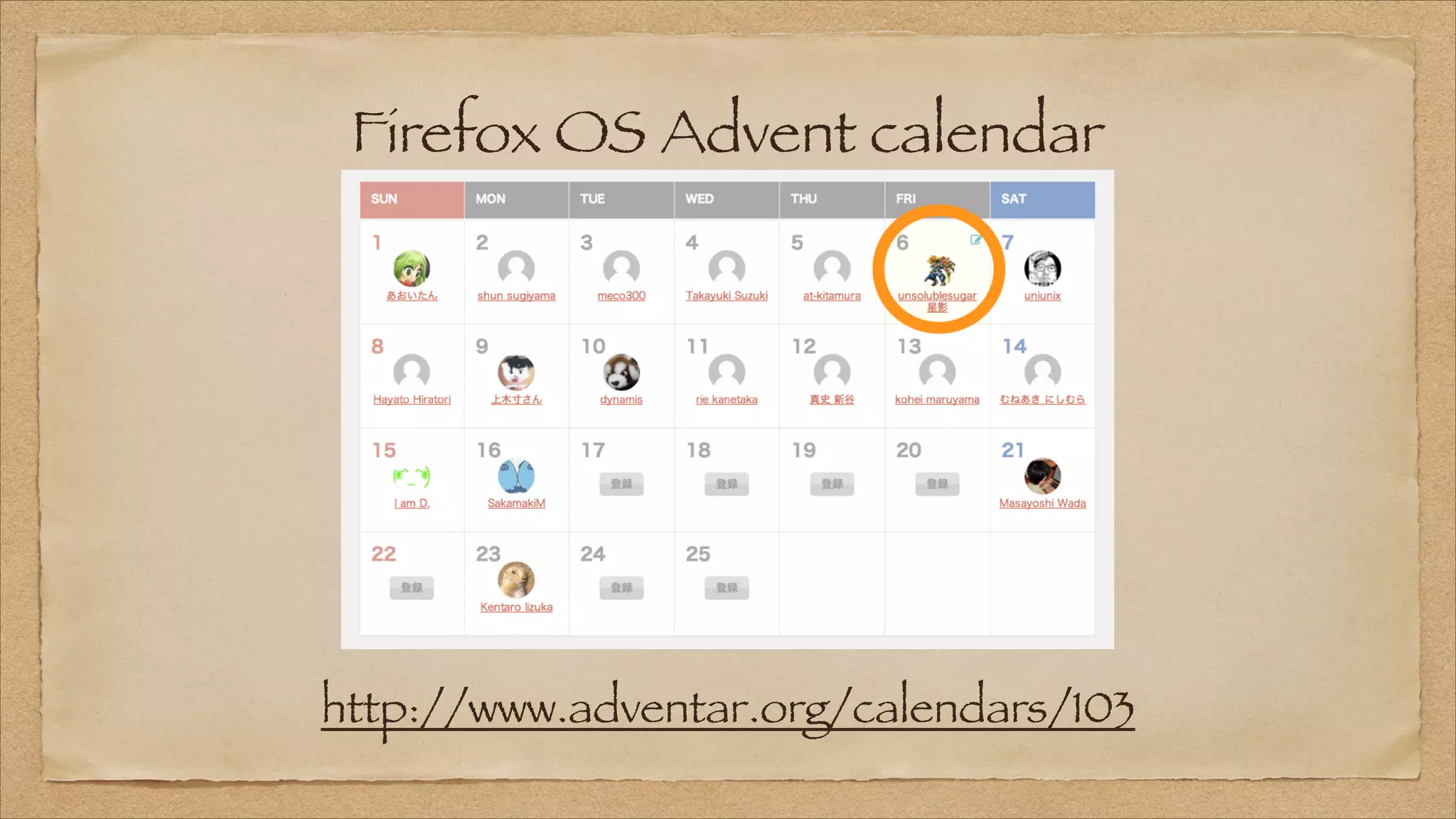 Firefox OS Advent calendar

http://www.adventar.org/calendars/103

 