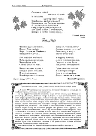 Pearl 28 | PDF
