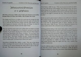 Hadeeth For Beginners Book By Shaykh Mufti Saiful Islam | Islamic Studies | New