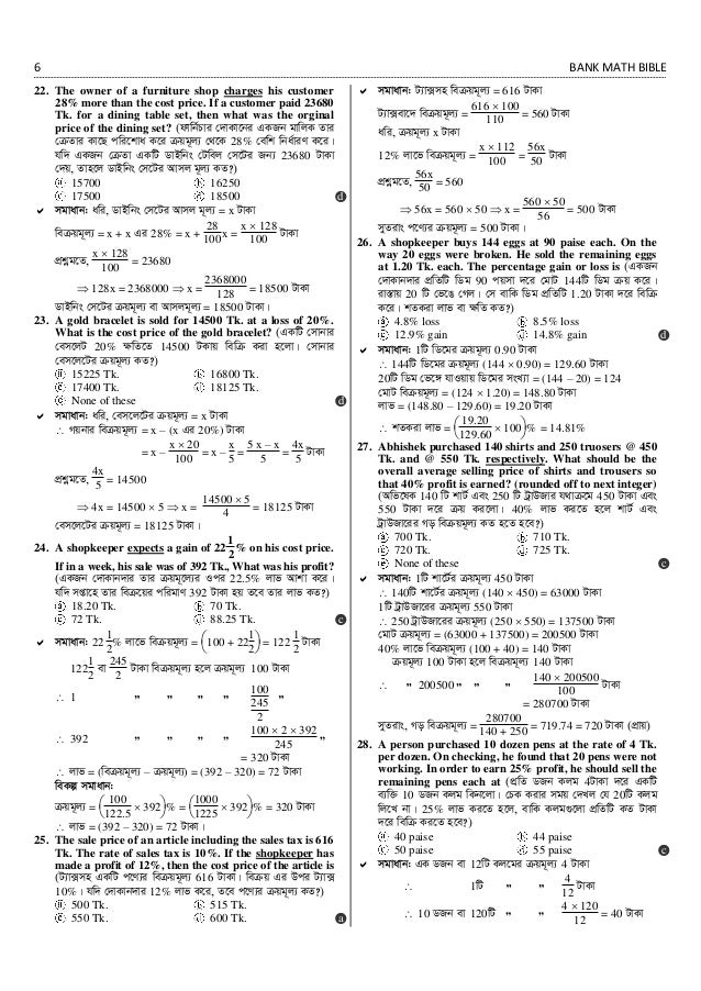 Sale 96 Off ホウ酸 ダンゴ 3g 24個入 ４８個セット Fucoa Cl