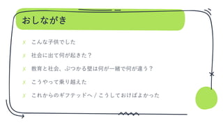 おしながき
✗
✗
✗
✗
✗
 