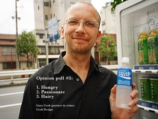 My PechaKucha Tokyo (2005)