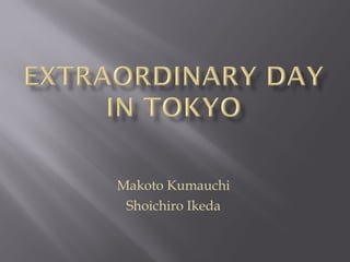 Makoto Kumauchi Shoichiro Ikeda 