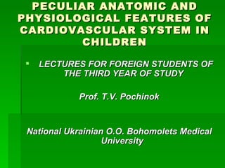 PECULIAR ANATOMIC AND PHYSIOLOGICAL FEATURES OF CARDIOVASCULAR SYSTEM IN CHILDREN ,[object Object],[object Object],[object Object]