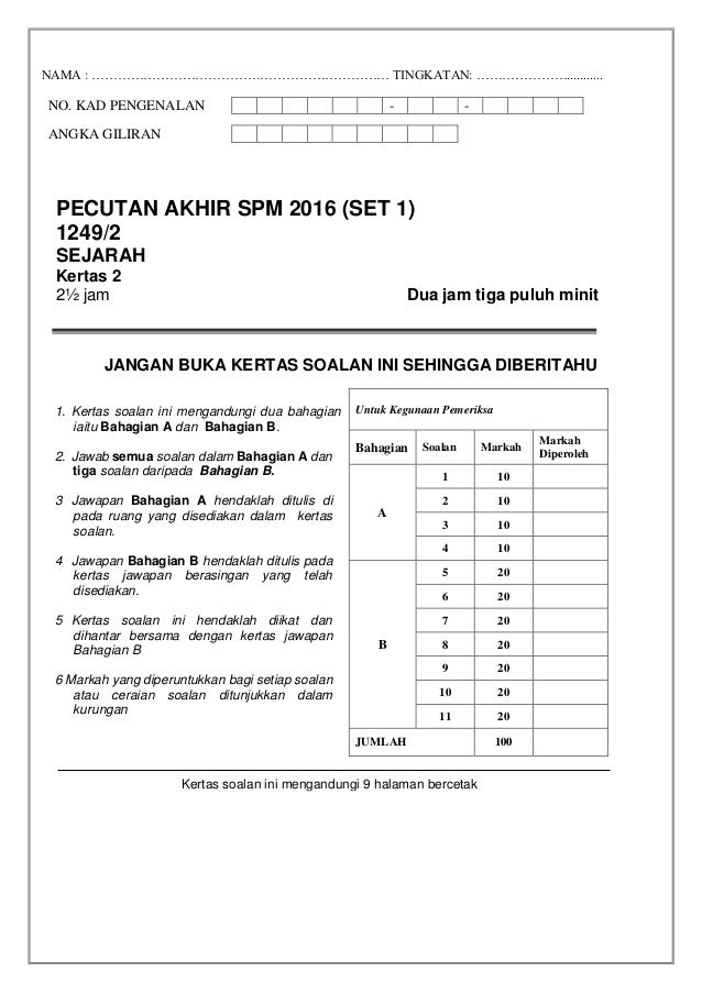 Pecutan Akhir Sejarah SPM Kedah Set 1