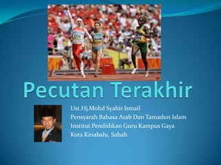 Ust.Hj.Mohd Syahir Ismail
Pensyarah Bahasa Arab Dan Tamadun Islam
Institut Pendidikan Guru Kampus Gaya
Kota Kinabalu, Sabah
 