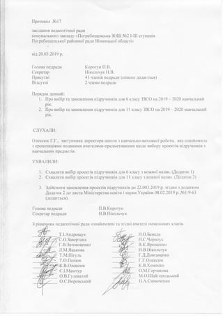 коли ухвалили незалежність україни