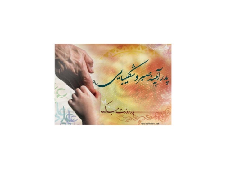 Rozat 10 mg supplement