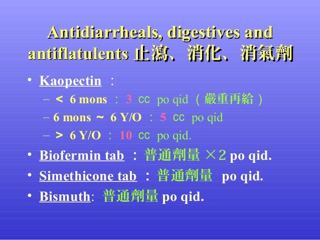 Decadron Dosage Pediatric