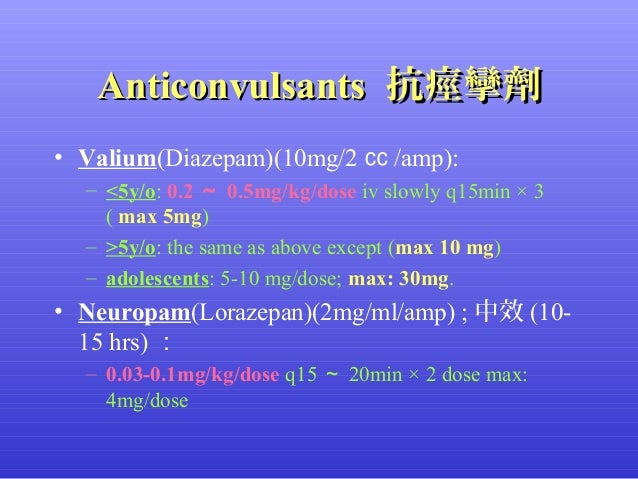 Diazepam 5mg/1ml