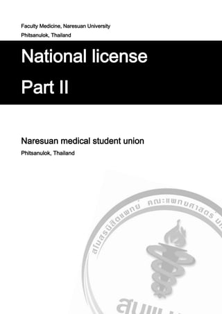 Faculty Medicine, Naresuan University
Phitsanulok, Thailand



National license
Part II
March 2008 - 2010
Naresuan medical student union
Phitsanulok, Thailand
 