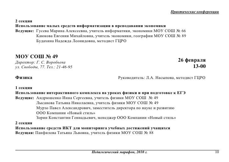 гдз к учебнику завьяловой по немецкому
