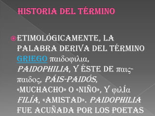 Pedofilia