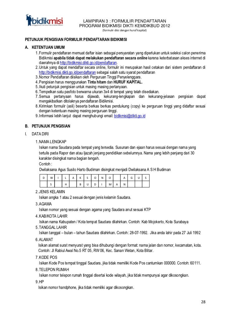 Pedoman bidik misi 2012