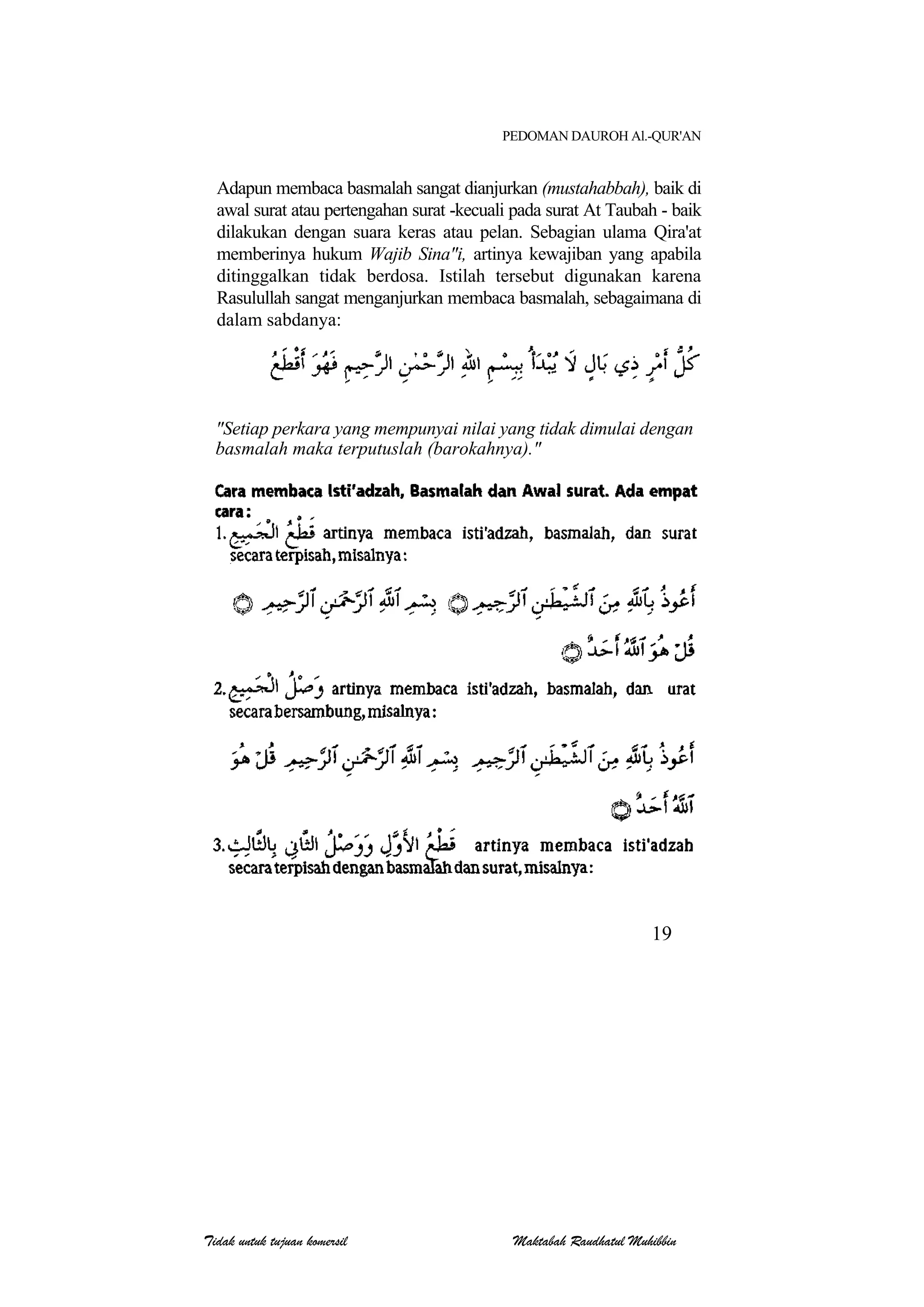 Pedoman daurah al quran-abdul aziz abdur rauf | PDF