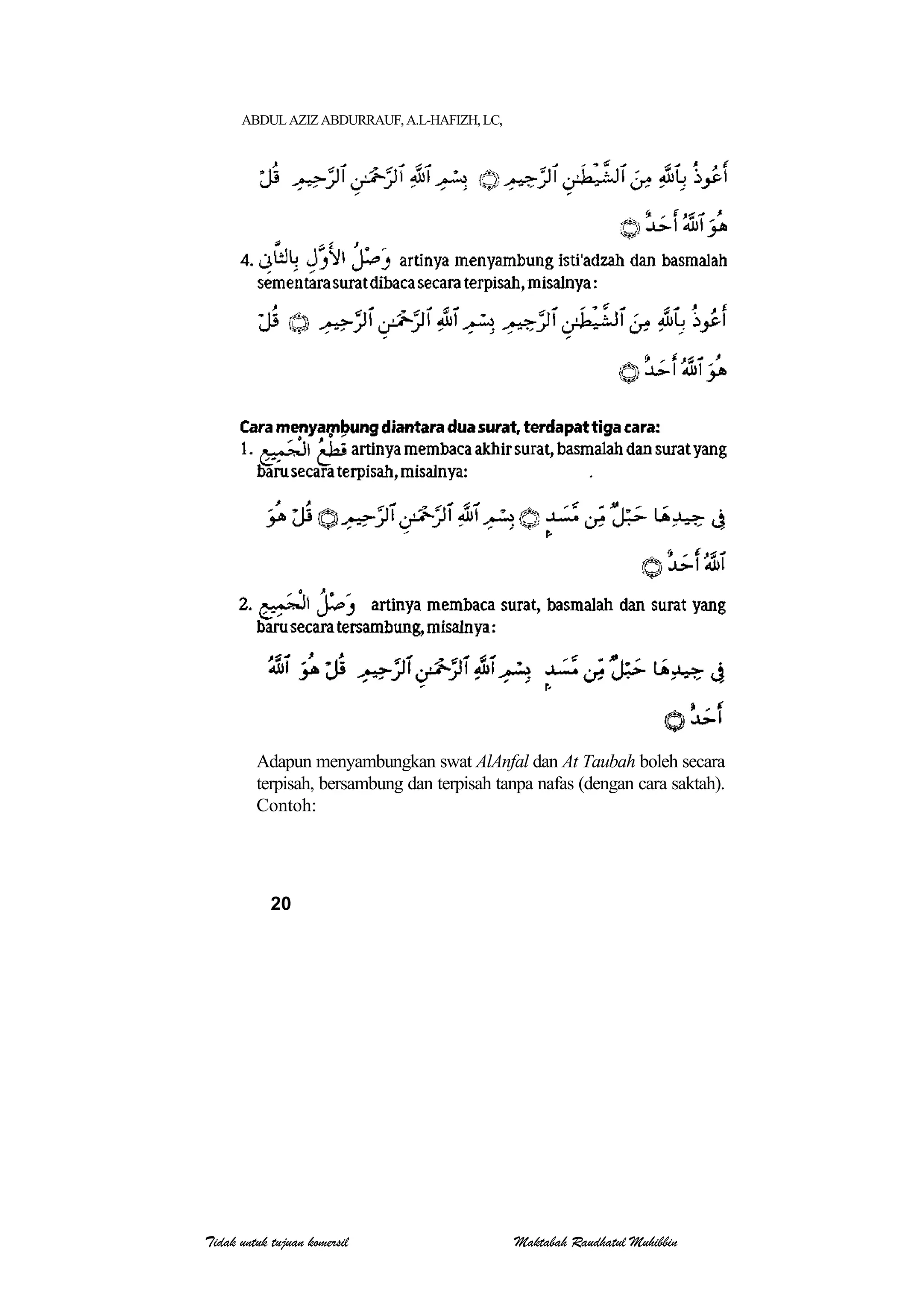 Pedoman daurah al quran-abdul aziz abdur rauf | PDF