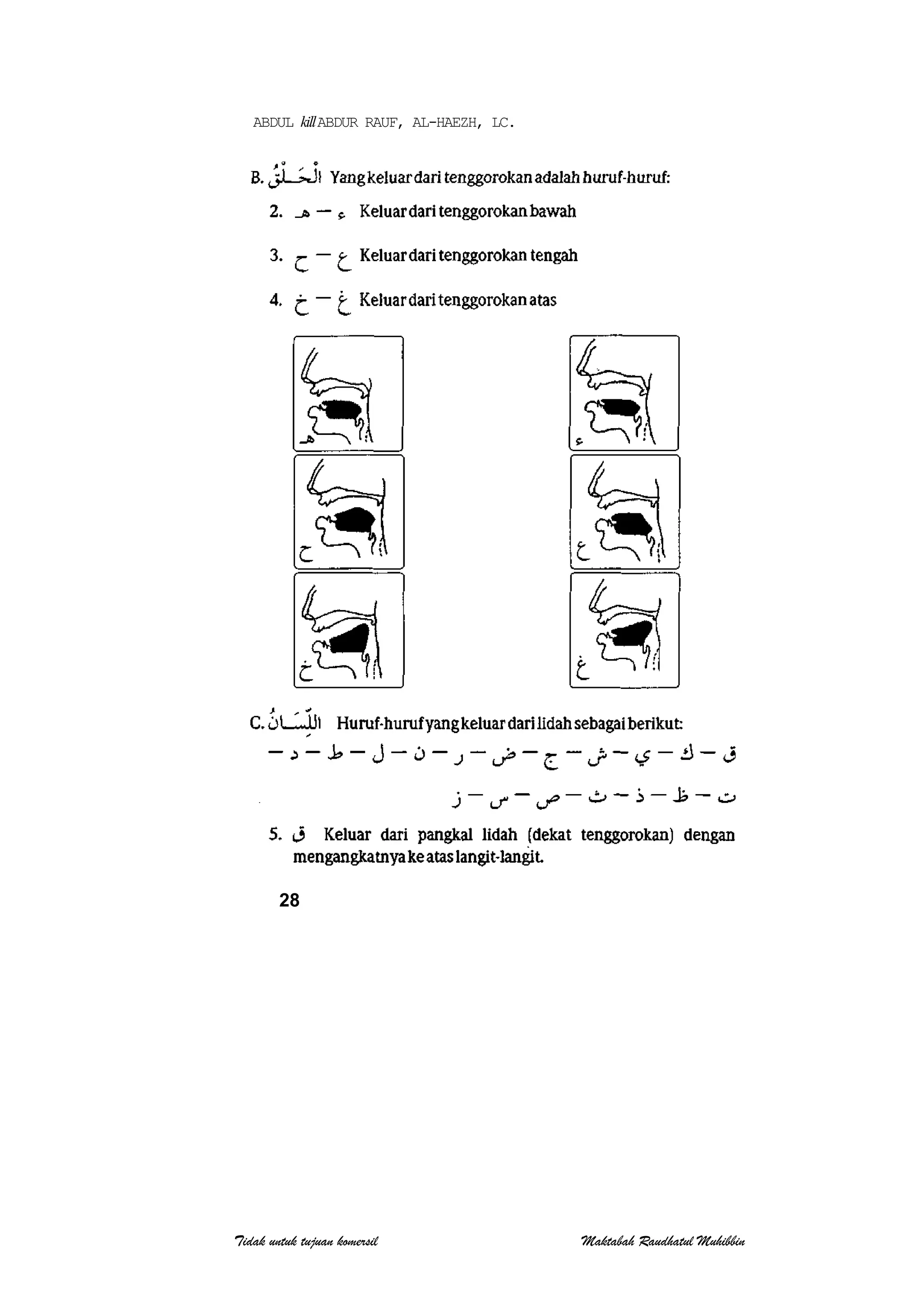 Pedoman daurah al quran-abdul aziz abdur rauf | PDF