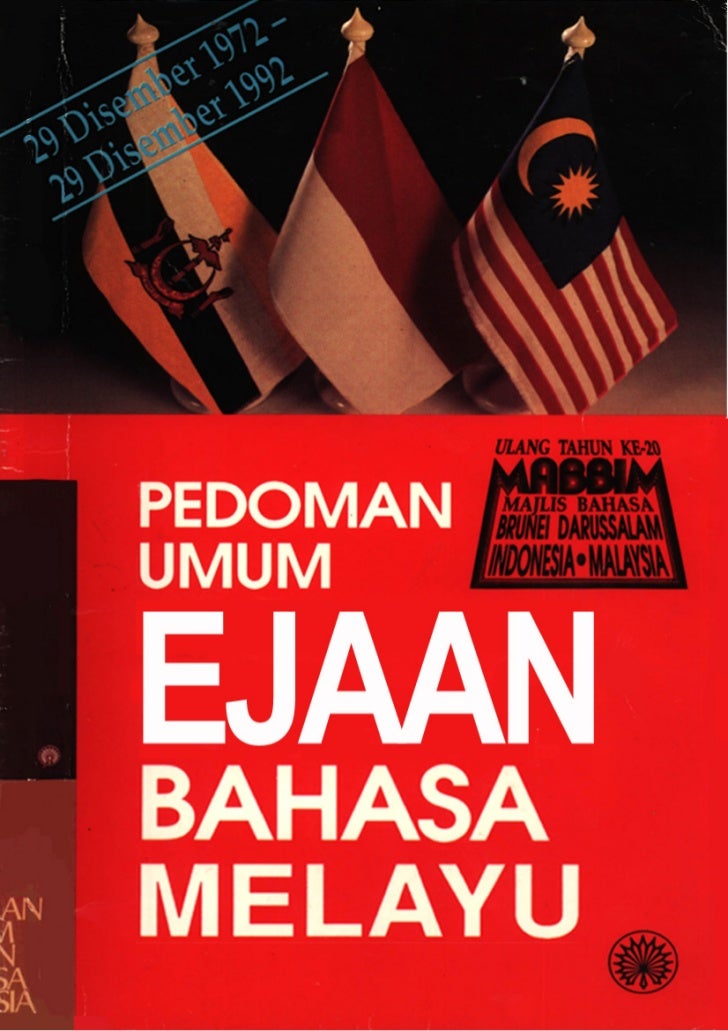 Pedoman Ejaan DBP