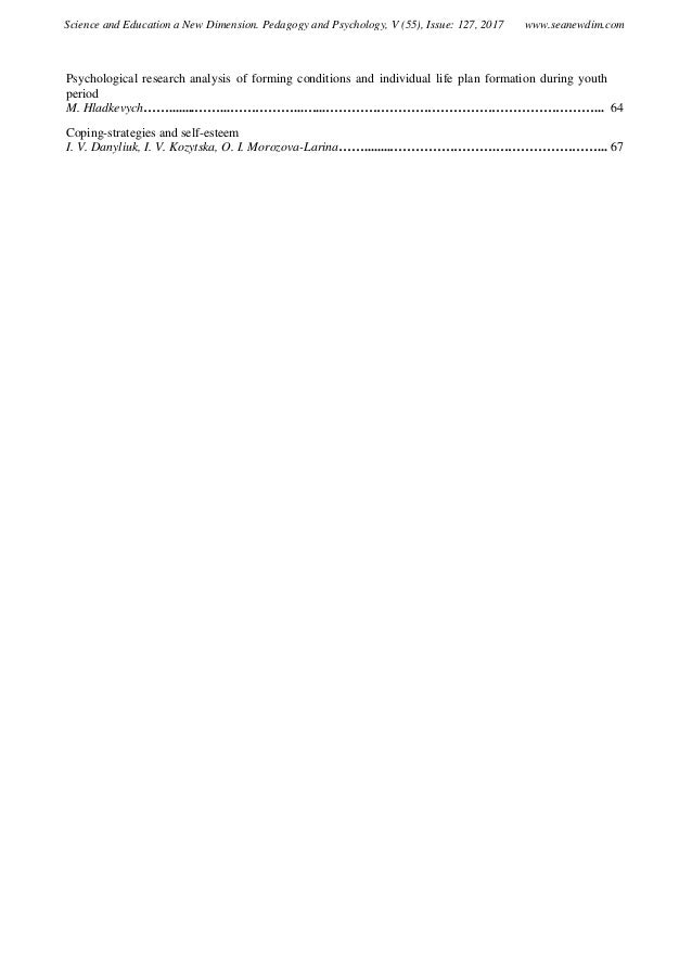 Бацевич Ф С Основи Комунікативної Лінгвістики Pdf