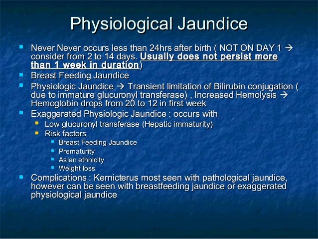 physiologic jaundice vs pathological jaundice