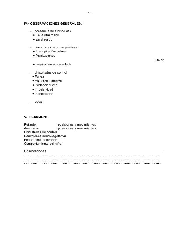 PSP試験勉強書