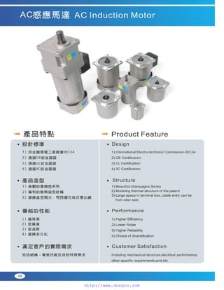 Peei moger compact ac gear motor speed controller Motor giam toc